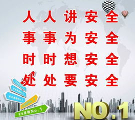 盤錦市消防救援支隊消防安全工作提示