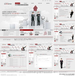 網(wǎng)頁設(shè)計大師 打造專業(yè)商貿(mào)網(wǎng)站的視覺與功能利器