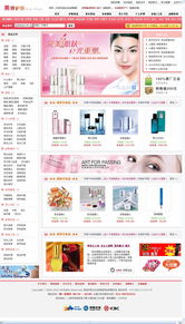 北京網(wǎng)站建設(shè)與設(shè)計新趨勢 網(wǎng)度創(chuàng)想引領(lǐng)珠寶首飾化妝品行業(yè)數(shù)字化升級